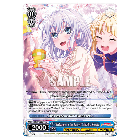 Weiss Schwarz -  BanG Dream! Girls Band Party! - 5th Anniversary - "Welcome to the Party!" Mashiro Kurata (U) BD/W95-E099