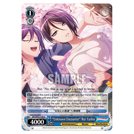 Weiss Schwarz -  BanG Dream! Girls Band Party! - 5th Anniversary - "Unknown Encounter" Rui Yashio (U) BD/W95-E100