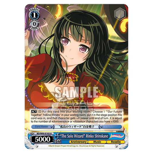 Weiss Schwarz -  BanG Dream! Girls Band Party! - 5th Anniversary - "The Solo Wizard" Rinko Shirokane (U) BD/W95-E102