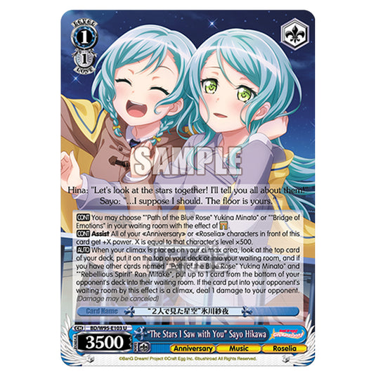 Weiss Schwarz -  BanG Dream! Girls Band Party! - 5th Anniversary - "The Stars I Saw with You" Sayo Hikawa (U) BD/W95-E103