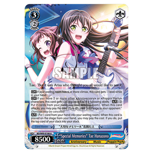 Weiss Schwarz -  BanG Dream! Girls Band Party! - 5th Anniversary - "Special Memories" Tae Hanazono (U) BD/W95-E106