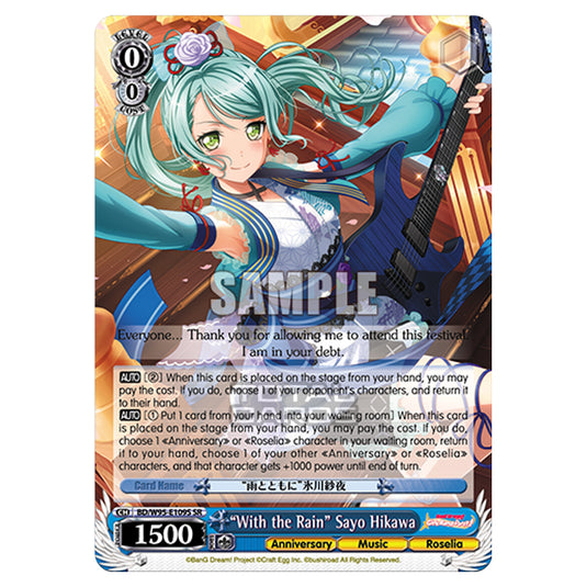 Weiss Schwarz -  BanG Dream! Girls Band Party! - 5th Anniversary - "With the Rain" Sayo Hikawa (SR) BD/W95-E109S