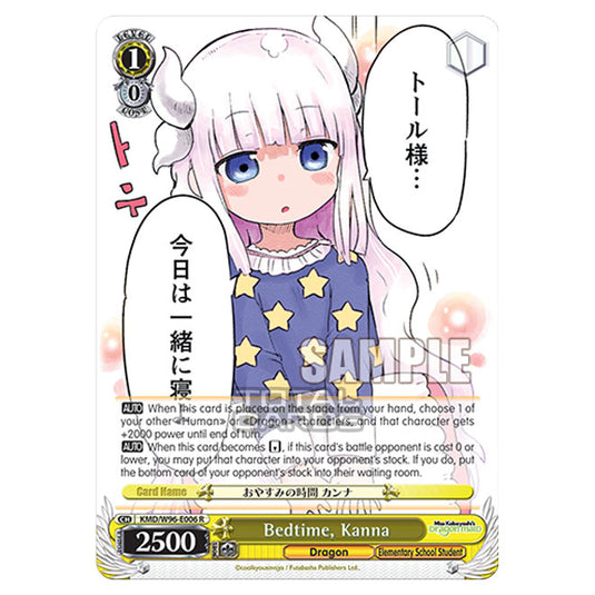 Weiss Schwarz - Miss Kobayashi's Dragon Maid - Bedtime, Kanna (R) KMD/W96-E006