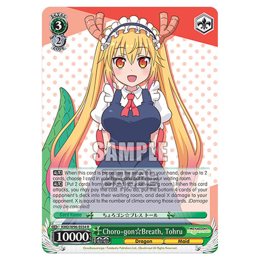 Weiss Schwarz - Miss Kobayashi's Dragon Maid - Choro-gon☆Breath, Tohru (R) KMD/W96-E034