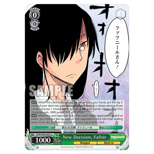 Weiss Schwarz - Miss Kobayashi's Dragon Maid - New Decision, Fafnir (C) KMD/W96-E041