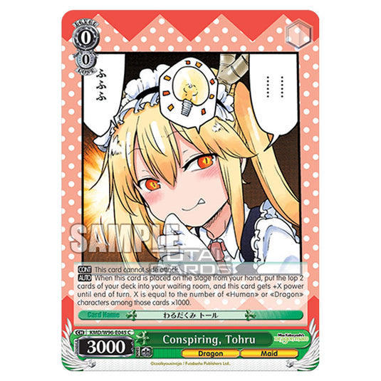 Weiss Schwarz - Miss Kobayashi's Dragon Maid - Conspiring, Tohru (C) KMD/W96-E045