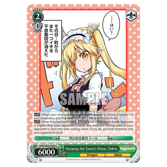 Weiss Schwarz - Miss Kobayashi's Dragon Maid - Keeping the Town's Peace, Tohru (C) KMD/W96-E048