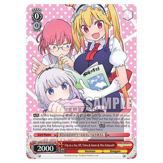 Weiss Schwarz - Miss Kobayashi's Dragon Maid - Trip on a Day Off, Tohru & Kanna & Miss Kobayashi (RR) KMD/W96-E053