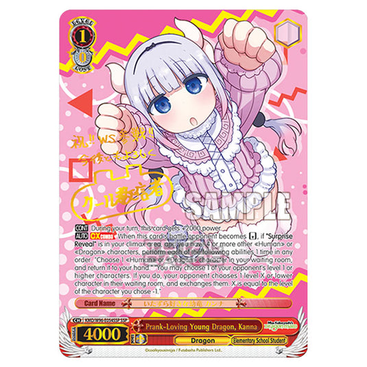 Weiss Schwarz - Miss Kobayashi's Dragon Maid - Prank-Loving Young Dragon, Kanna (SSP) KMD/W96-E054SSP