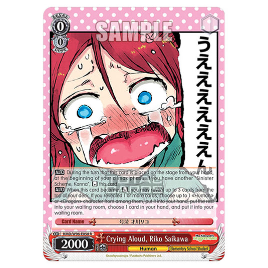 Weiss Schwarz - Miss Kobayashi's Dragon Maid - Crying Aloud, Riko Saikawa (R) KMD/W96-E058