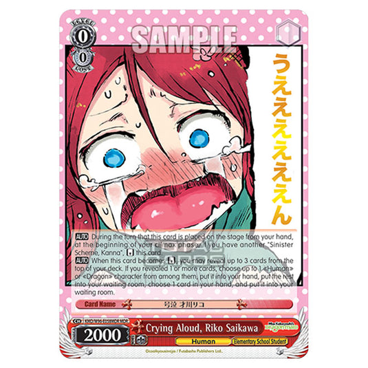 Weiss Schwarz - Miss Kobayashi's Dragon Maid - Crying Aloud, Riko Saikawa (MDR) KMD/W96-E058MDR