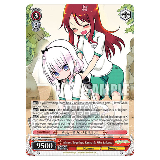 Weiss Schwarz - Miss Kobayashi's Dragon Maid - Always Together, Kanna & Riko Saikawa (R) KMD/W96-E060