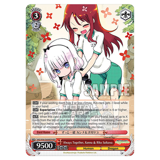 Weiss Schwarz - Miss Kobayashi's Dragon Maid - Always Together, Kanna & Riko Saikawa (MDR) KMD/W96-E060MDR