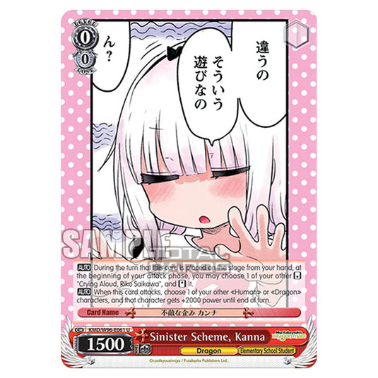 Weiss Schwarz - Miss Kobayashi's Dragon Maid - Sinister Scheme, Kanna (U) KMD/W96-E061