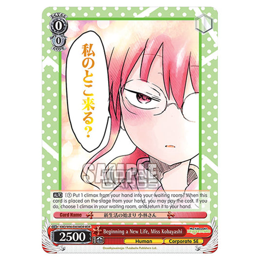 Weiss Schwarz - Miss Kobayashi's Dragon Maid - Beginning a New Life, Miss Kobayashi (MDR) KMD/W96-E063MDR