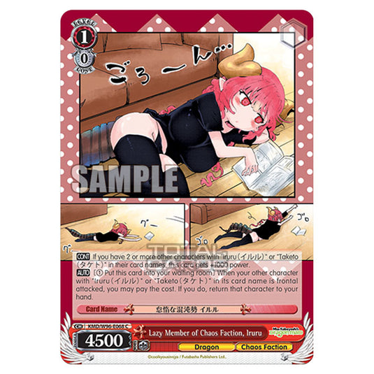 Weiss Schwarz - Miss Kobayashi's Dragon Maid - Lazy Member of Chaos Faction, Iruru (C) KMD/W96-E068