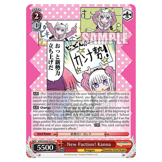 Weiss Schwarz - Miss Kobayashi's Dragon Maid - New Faction! Kanna (C) KMD/W96-E070