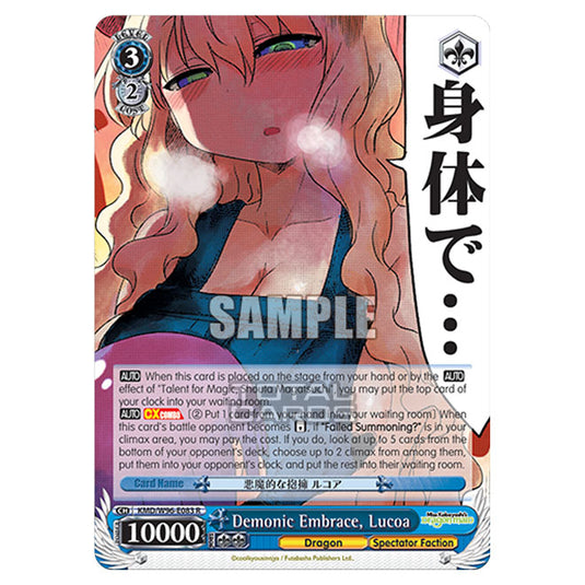 Weiss Schwarz - Miss Kobayashi's Dragon Maid - Demonic Embrace, Lucoa (R) KMD/W96-E083