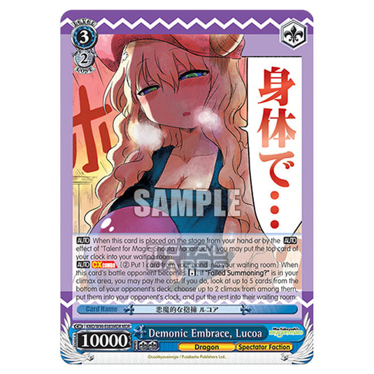 Weiss Schwarz - Miss Kobayashi's Dragon Maid - Demonic Embrace, Lucoa (MDR) KMD/W96-E083MDR
