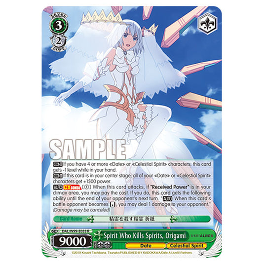 Weiss Schwarz - Date A Live Vol.2 - Spirit Who Kills Spirits, Origami (R) DAL/W99-E033