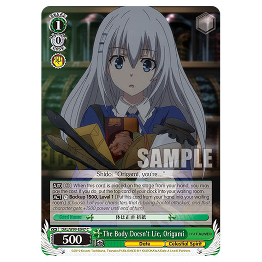 Weiss Schwarz - Date A Live Vol.2 - The Body Doesn't Lie, Origami (C) DAL/W99-E047