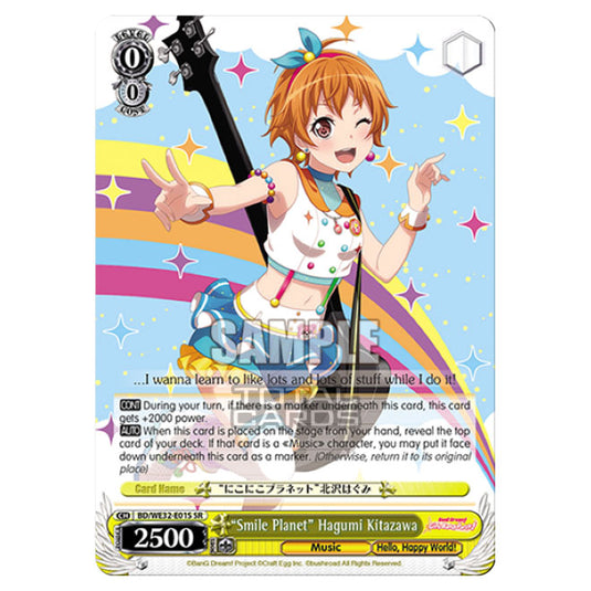 Weiss Schwarz - BanG Dream! Girls Band Party! 4th Anniversary - Smile Planet Hagumi Kitazawa (SR) BD/WE32-E01S