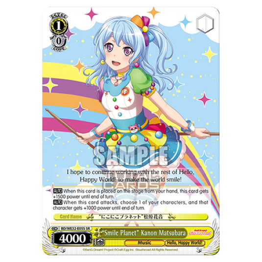 Weiss Schwarz - BanG Dream! Girls Band Party! 4th Anniversary - Smile Planet Kanon Matsubara (SR) BD/WE32-E05S