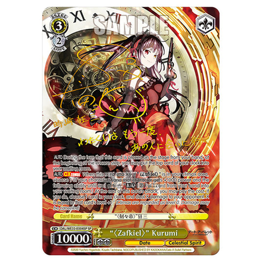 Weiss Schwarz - Date A Bullet - "〈Zafkiel〉" Kurumi (RR) DAL/WE33-E004SP