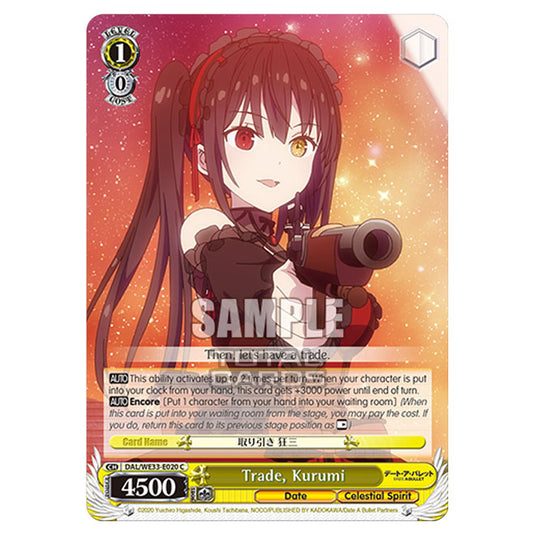 Weiss Schwarz - Date A Bullet - Trade, Kurumi (C) DAL/WE33-E020