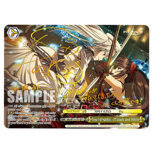 Weiss Schwarz - Date A Bullet - Confrontation of Black and White (R) DAL/WE33-E024SP