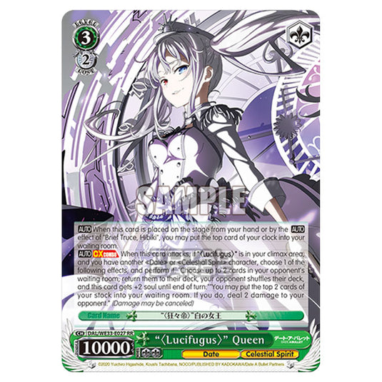 Weiss Schwarz - Date A Bullet - "〈Lucifugus〉" Queen (RR) DAL/WE33-E027