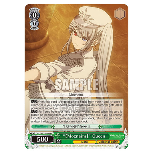 Weiss Schwarz - Date A Bullet - “【Moznaim】” Queen (C) DAL/WE33-E038