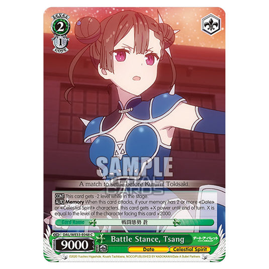 Weiss Schwarz - Date A Bullet - Battle Stance, Tsang (C) DAL/WE33-E048