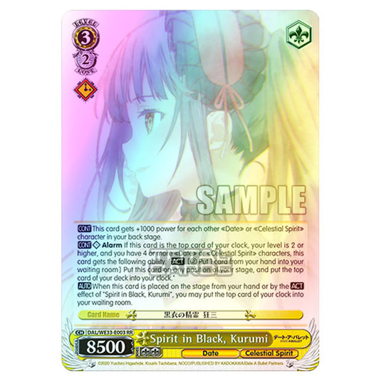 Weiss Schwarz - Date A Bullet - Spirit in Black, Kurumi (RR) DAL/WE33-E003 (Foil)