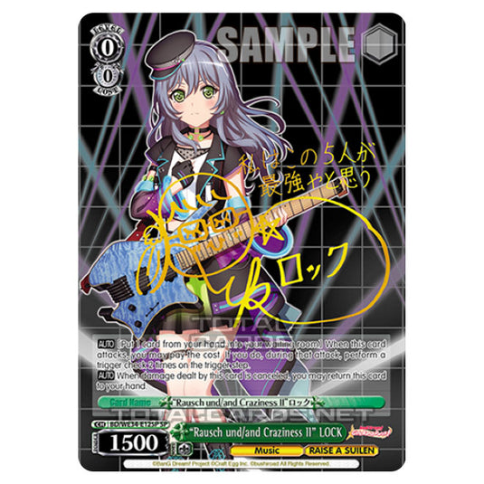 Weiss Schwarz - Morfonica × RAISE A SUILEN - "Rausch und/and Craziness Ⅱ" LOCK (R) BD/WE34-E12SP