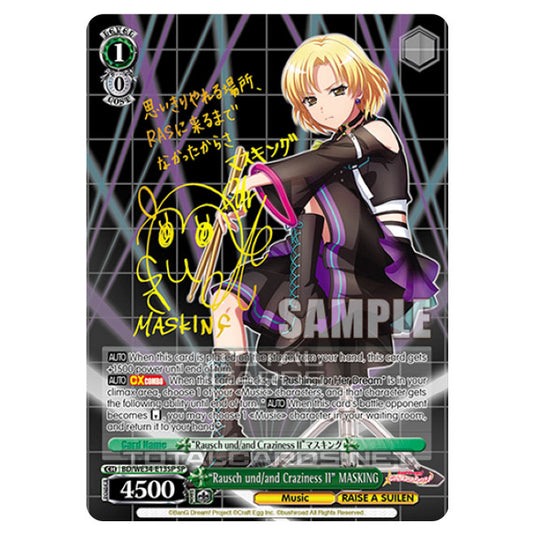 Weiss Schwarz - Morfonica × RAISE A SUILEN - "Rausch und/and Craziness Ⅱ" MASKING (R) BD/WE34-E13SP