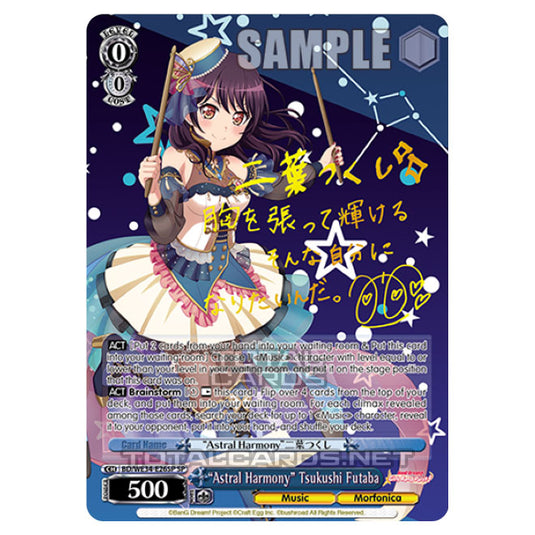 Weiss Schwarz - Morfonica × RAISE A SUILEN - "Astral Harmony" Tsukushi Futaba (RR) BD/WE34-E26SP