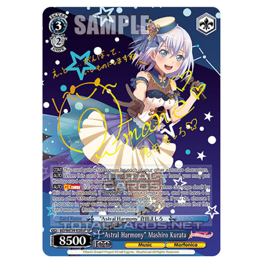 Weiss Schwarz - Morfonica × RAISE A SUILEN - "Astral Harmony" Mashiro Kurata (RR) BD/WE34-E28SP