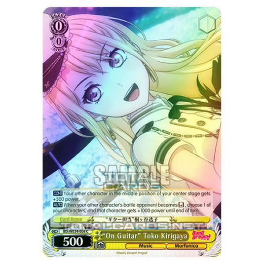 Weiss Schwarz - Morfonica × RAISE A SUILEN - "On Guitar" Toko Kirigaya (C) BD/WE34-E08 (Foil)