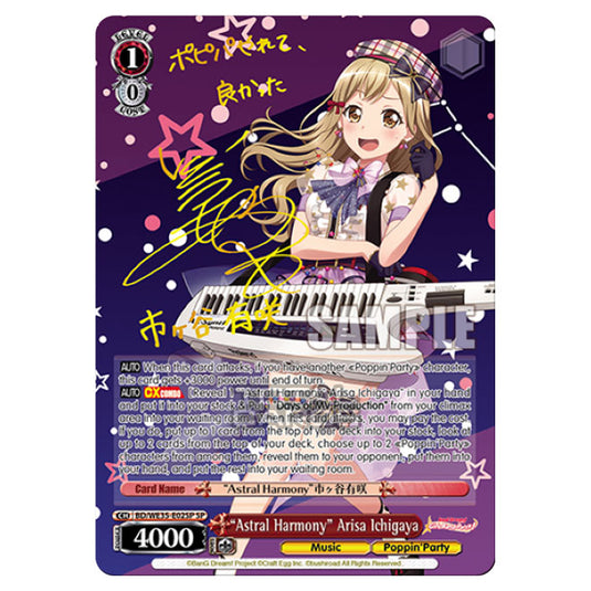 Weiss Schwarz - Bang Dream Popping Party Roselia - "Astral Harmony" Arisa Ichigaya (RR) BD/WE35-E02SP