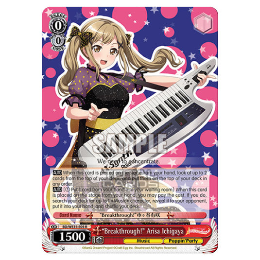 Weiss Schwarz - Bang Dream Popping Party Roselia - "Breakthrough!" Arisa Ichigaya (R) BD/WE35-E05