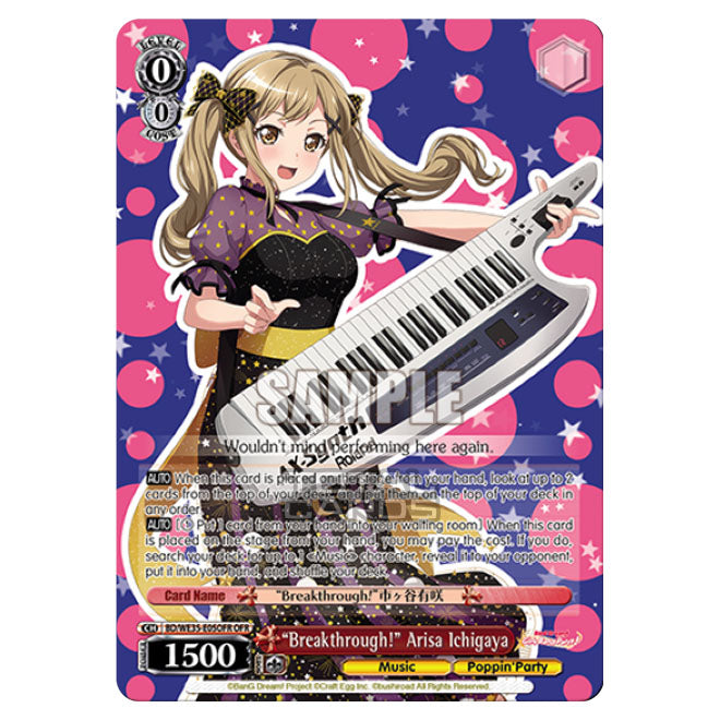Weiss Schwarz - Bang Dream Popping Party Roselia -