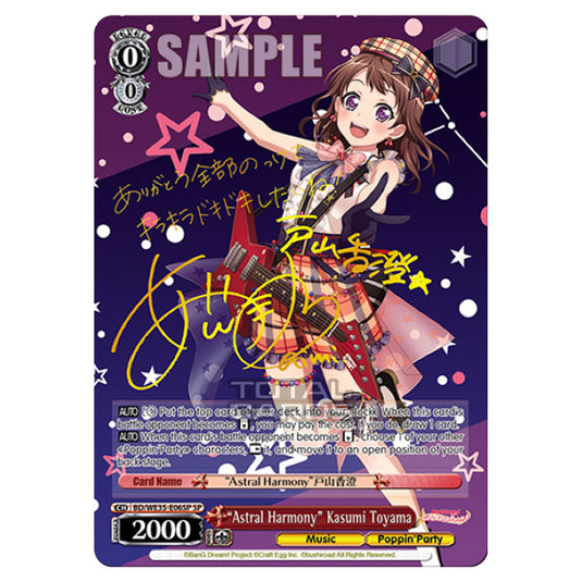 Weiss Schwarz - Bang Dream Popping Party Roselia - "Astral Harmony" Kasumi Toyama (R) BD/WE35-E06SP