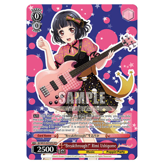 Weiss Schwarz - Bang Dream Popping Party Roselia - "Breakthrough!" Rimi Ushigome (R) BD/WE35-E07OFR