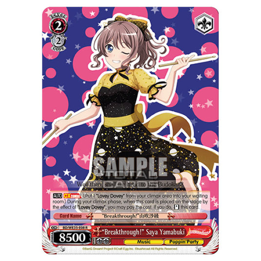 Weiss Schwarz - Bang Dream Popping Party Roselia - "Breakthrough!" Saya Yamabuki (R) BD/WE35-E08