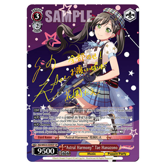 Weiss Schwarz - Bang Dream Popping Party Roselia - "Astral Harmony" Tae Hanazono (R) BD/WE35-E09SP