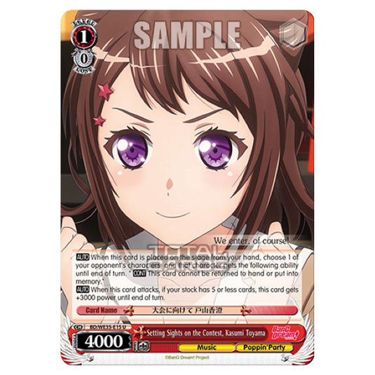 Weiss Schwarz - Bang Dream Popping Party Roselia - Setting Sights on the Contest, Kasumi Toyama (U) BD/WE35-E15
