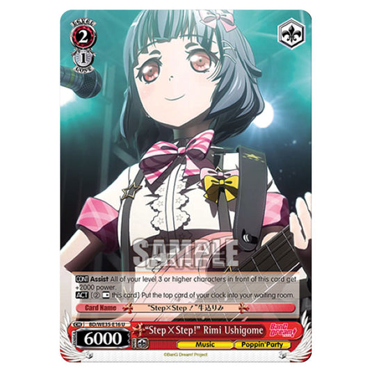 Weiss Schwarz - Bang Dream Popping Party Roselia - "StepxStep！" Rimi Ushigome (U) BD/WE35-E16