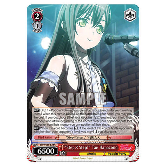 Weiss Schwarz - Bang Dream Popping Party Roselia - "StepxStep！" Tae Hanazono (C) BD/WE35-E22