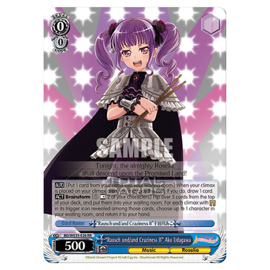 Weiss Schwarz - Bang Dream Popping Party Roselia - "Rausch und/and Craziness Ⅱ" Ako Udagawa (RR) BD/WE35-E26